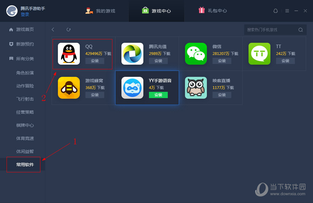 telegreat用什么加速器下载的简单介绍