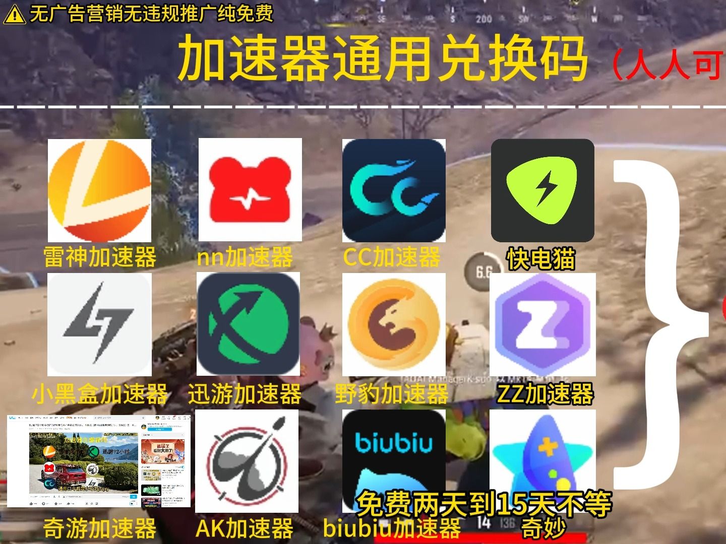 telegreat加速器免费-飞机telegreat加速器免费
