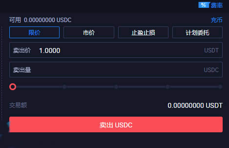 货币钱包usdt怎么转成人民币-货币钱包usdt怎么转成人民币了