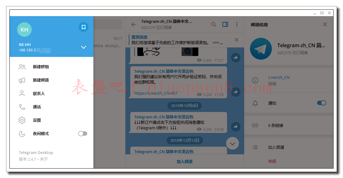 telegeram怎么设置中文苹果的简单介绍