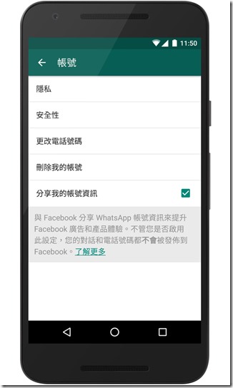 whatsapp下载安装日期错误怎么解决-whatsapp download app install