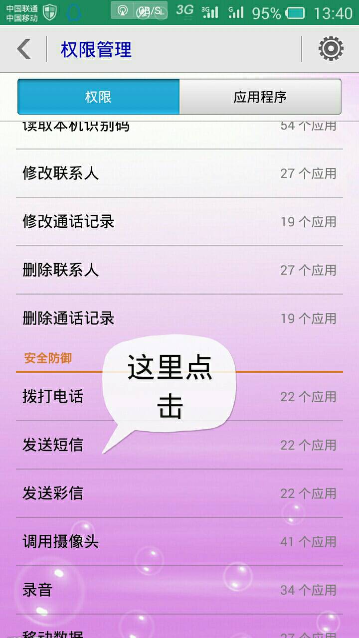 网络短信在线发送-飞鱼短信验证码平台