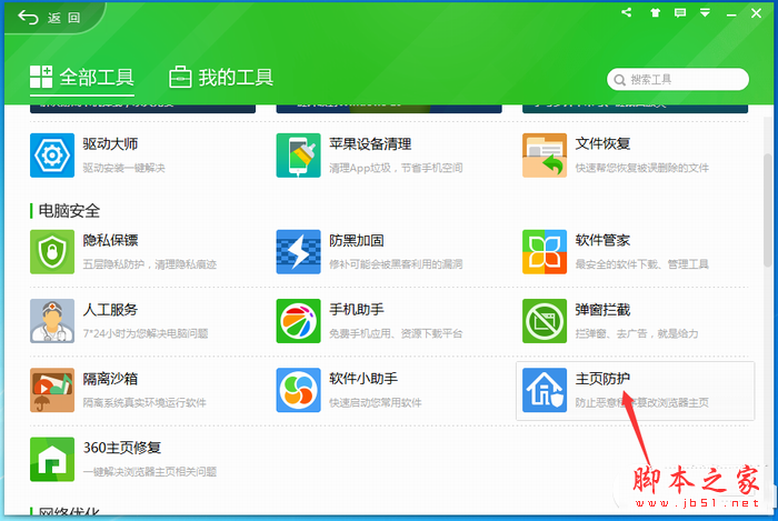 下载升级到最新版本-下载升级包以后怎么操作