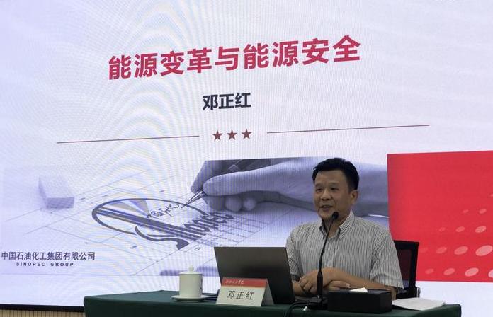 纽约原油期货-纽约原油期货新浪财经