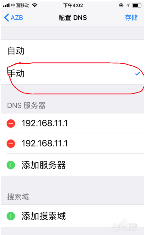 苹果手机telegreat怎么设置ip-苹果手机telegreat怎么设置通讯录权限