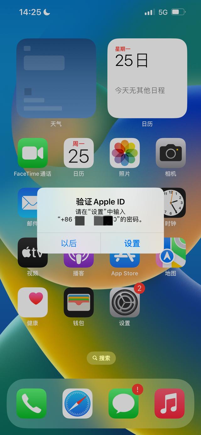 苹果手机telegreat怎么设置ip-苹果手机telegreat怎么设置通讯录权限