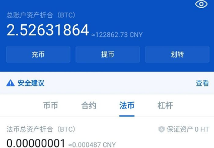 imtoken怎么添加狗狗币-imtoken钱包eos怎么提币