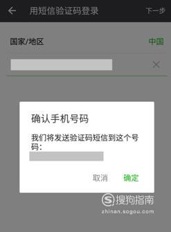 怎样知道自己的验证码是多少-怎么知道自己的验证码是多少详细解说