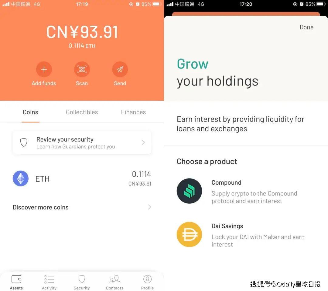 imtoken钱包安卓下载链接-imtoken钱包苹果版下载链接