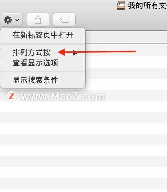 苹果TG中文怎么设置-苹果tele怎么设置中文