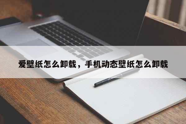 skypeforbusiness电脑怎么卸载-skype for business卸载2019