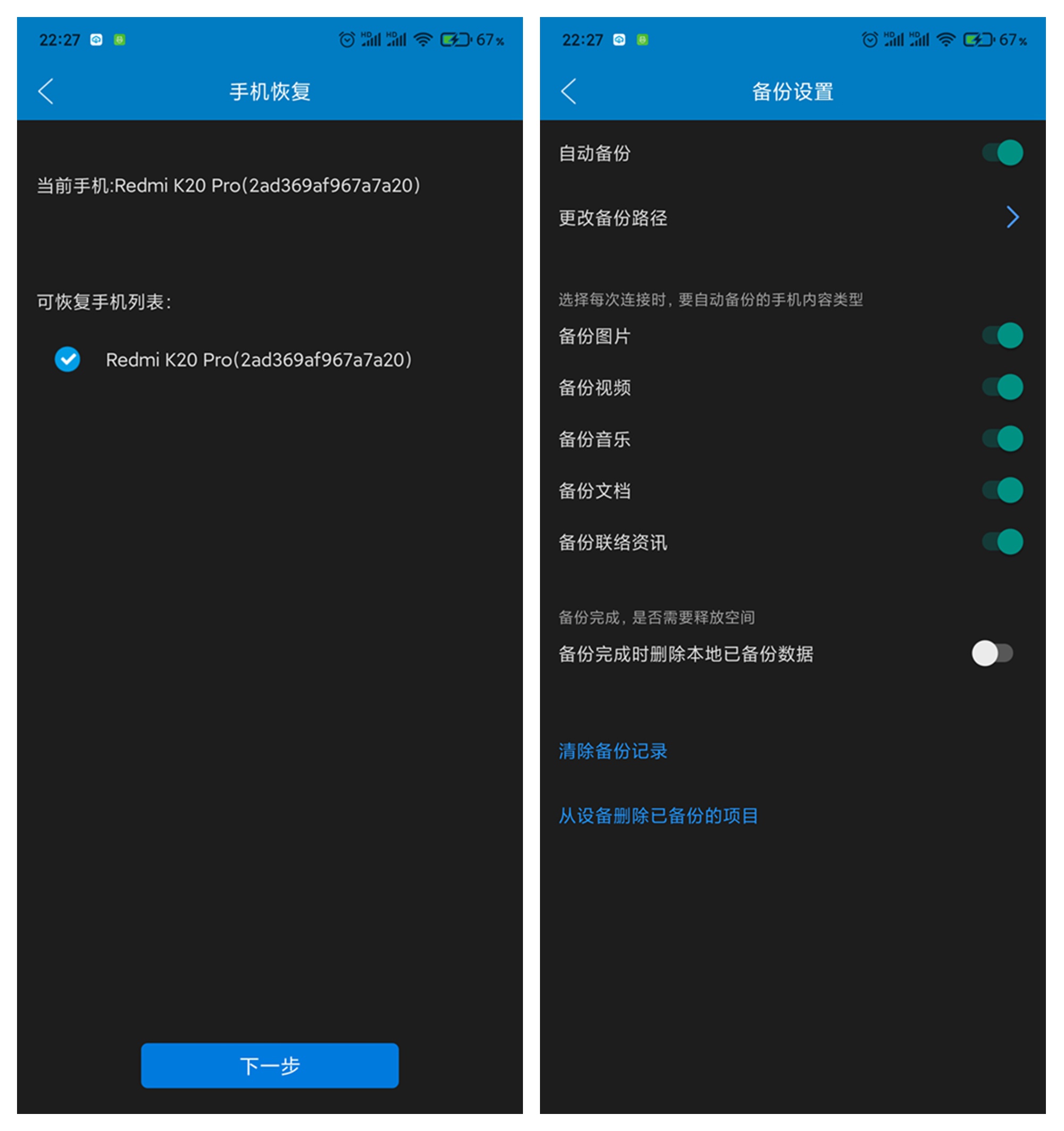 imtoken助记词找回密码-imtoken忘记密码和助记词