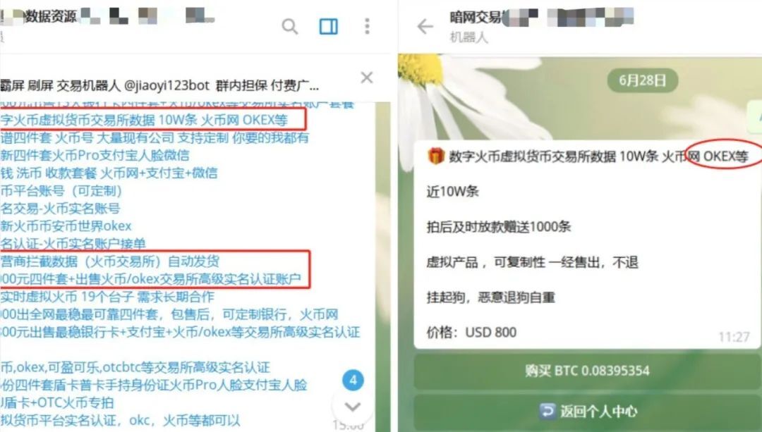 telegeram官网客服号-电报telegeram官网入口