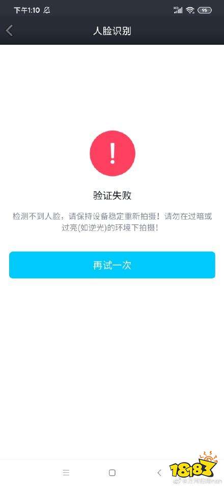 验证码找不到怎么办-如何知道自己的验证码
