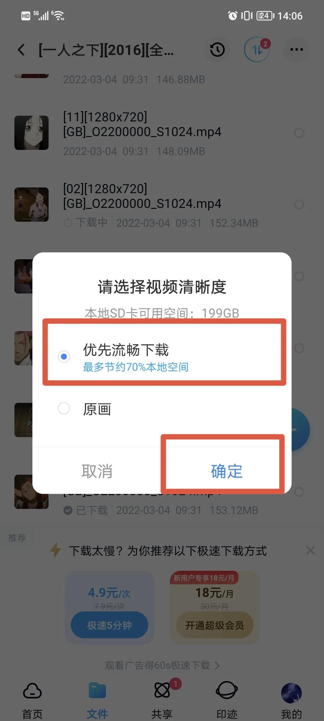 关于topay钱包下载怎么没有相册权限的信息