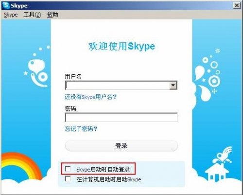 包含skypelogin的词条