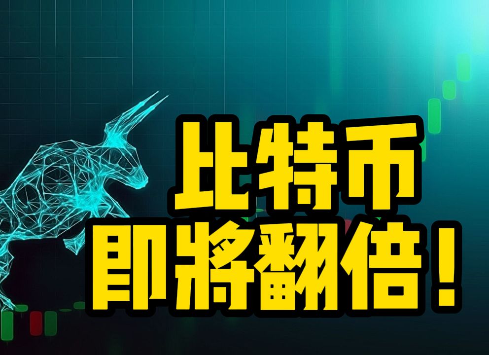 狗狗币行情-狗狗币行情走势图