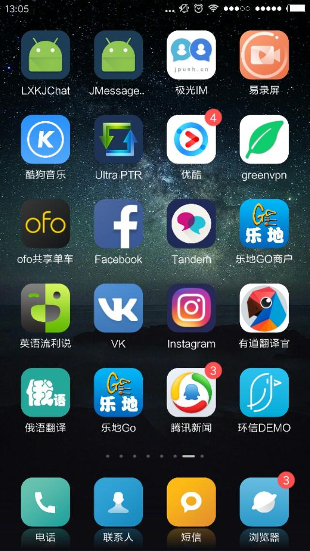 能与外国人聊天的app推荐-能与外国人聊天的app推荐下载