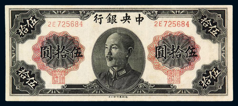 法偿货币有哪些-法偿货币和法定货币的区别