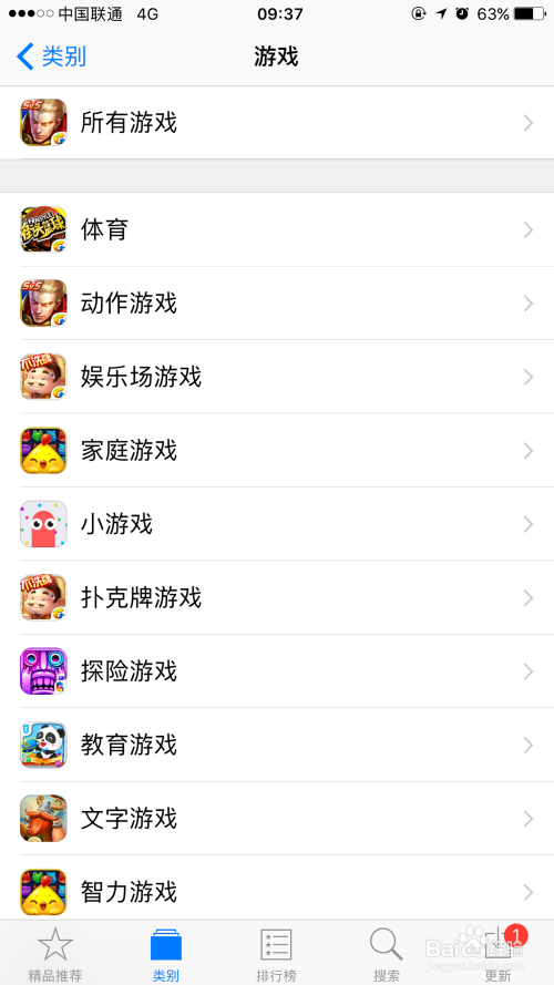 下载-下载期货app
