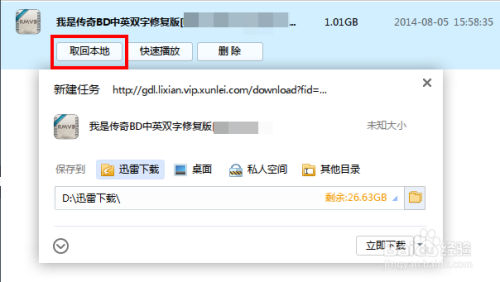 下载-下载期货app