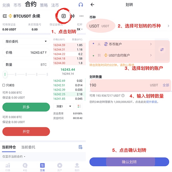 usdt入币地址-usdt怎么用地址充币