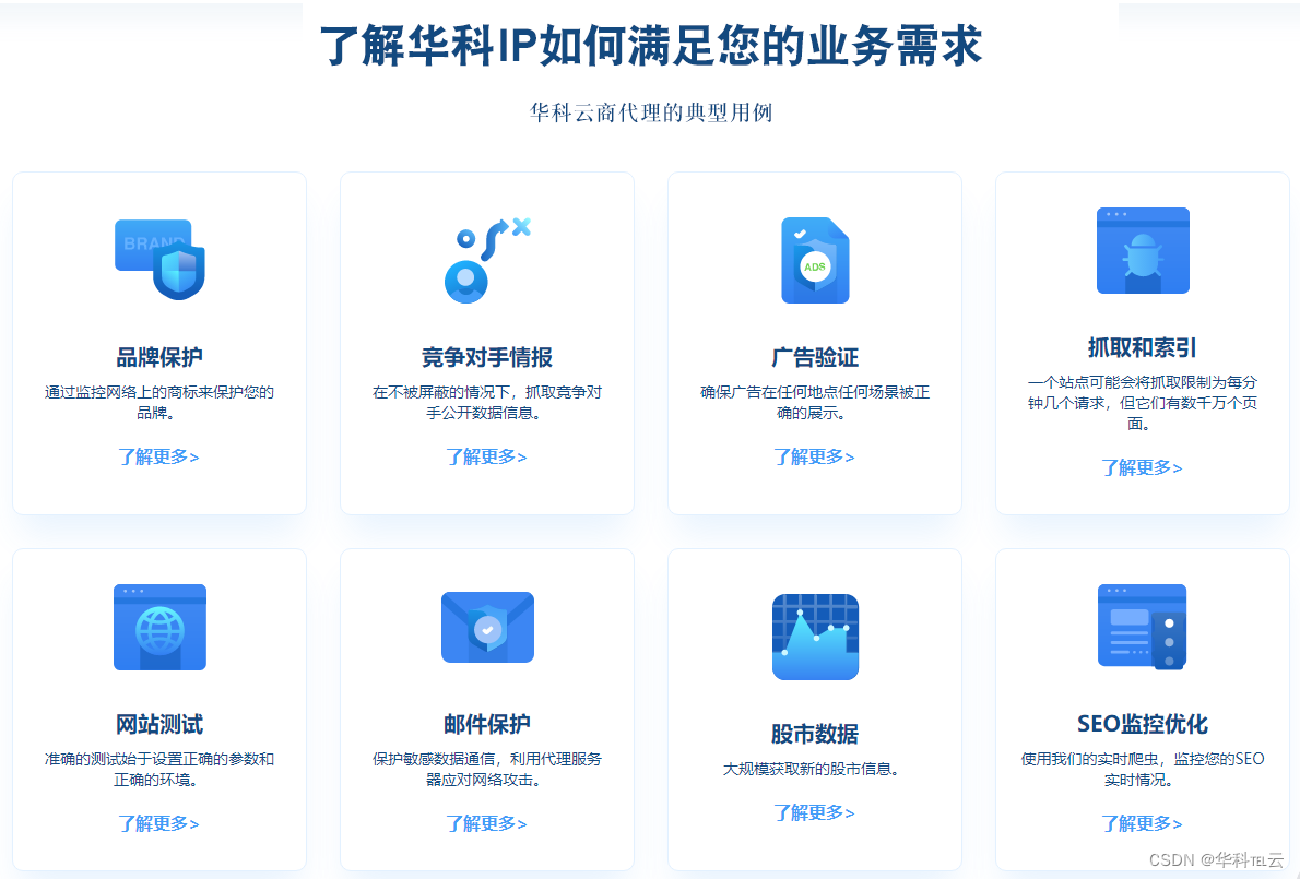 国外服务器代理ip-国外服务器代理ip列表
