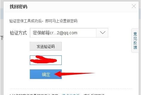 怎样才可以知道自己的验证码-怎样才可以知道自己的验证码是多少