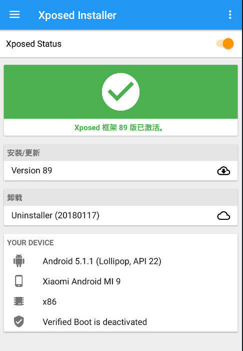 android下载安装-android下载安装官方免费下载80