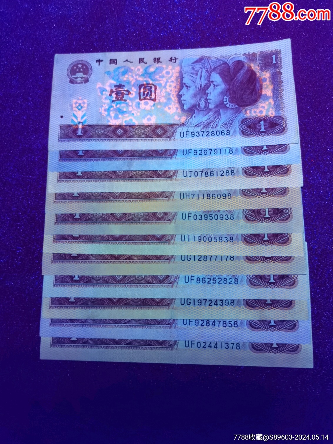 一个u等于多少人民币,交易合法吗-一个u等于多少人民币,交易合法吗是什么
