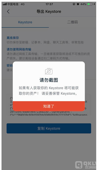 imtoken中国版和国-imtoken会被国家禁止吗