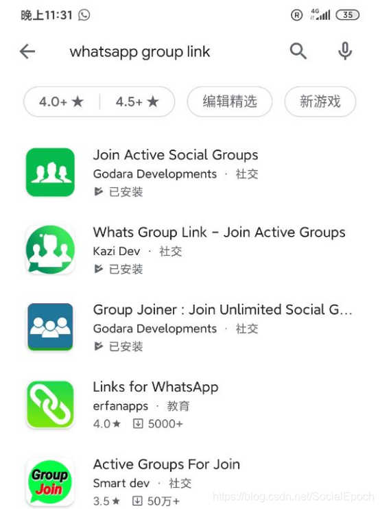 whatsapp怎么加人入群-whatsapp群组里怎么加人