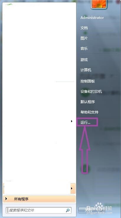 skype可以卸载吗-skype可不可以卸载
