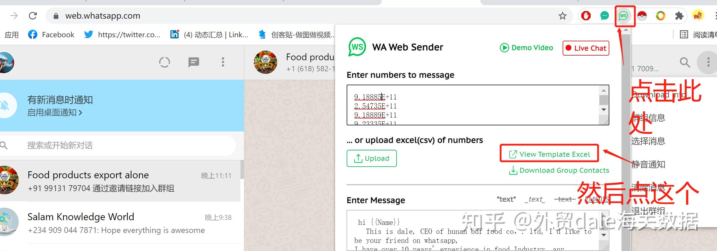 whatsappbusinessappdownload的简单介绍
