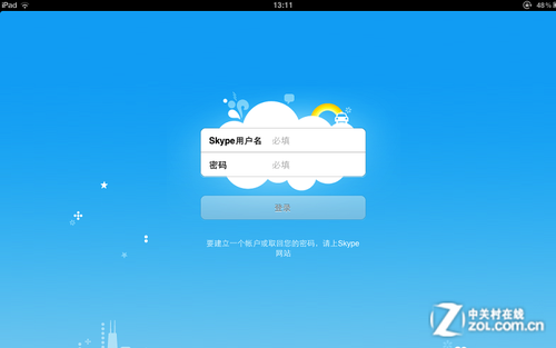 skype是个什么软件-skype是什么聊天软件