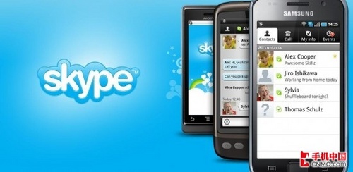 skype中国手机可以用吗-skype中国可以用吗 2020