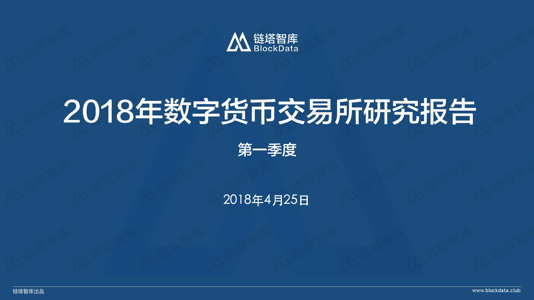 中币交易所官方网站-中币交易所app官网最新版下载