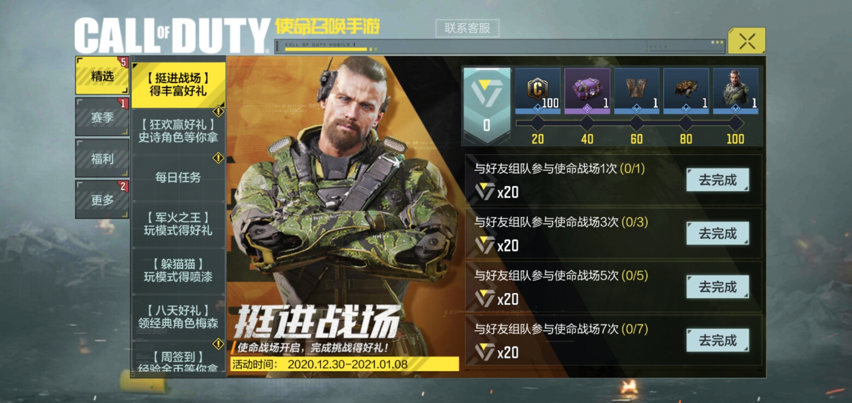 entc币最新价格-entc币在哪可以交易
