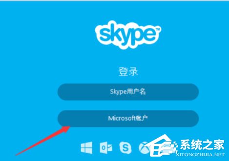 skypeapp是什么软件-skype是什么软件 怎么使用