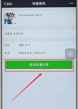 用whatsapp怎么加人-whatsapp怎么加人不封号