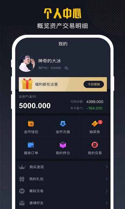 欧意交易平台官网下载-欧交易所app官方下载