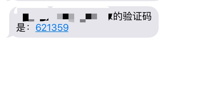 验证码不知道忘记了-验证码不知道忘记了怎么找回