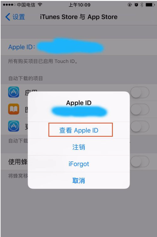 skype怎么取消自动续费-怎么关闭skype for business