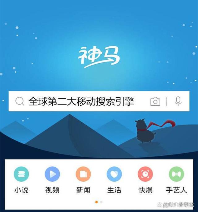 搜狗搜索-搜狗搜索旧版本