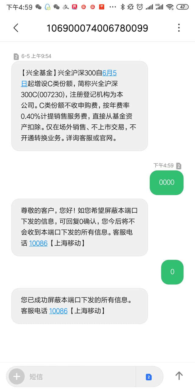 关于电报收不到86短信验证怎么办运营商的信息