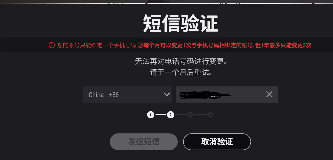 关于电报收不到86短信验证怎么办运营商的信息