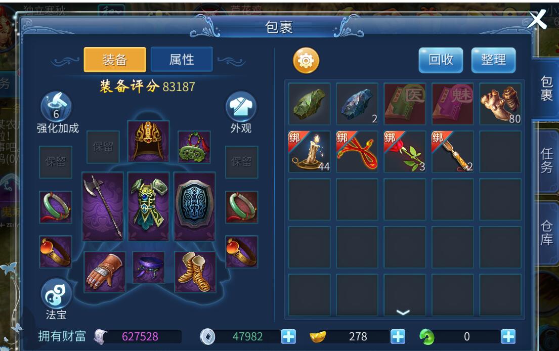 网易能交易游戏币的手游-网易什么手游可以卖游戏币