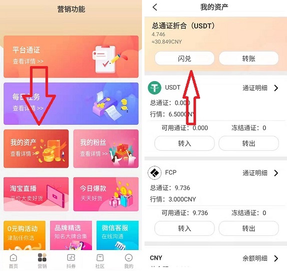 u商交易平台今日价格查询-u商交易平台今日价格查询官网