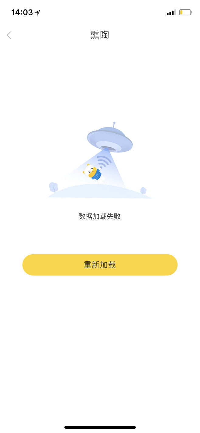 纸飞机链接一直显示加载-纸飞机为什么一直显示连接中