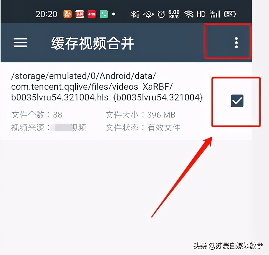 手机版telegreat缓存找不到了的简单介绍